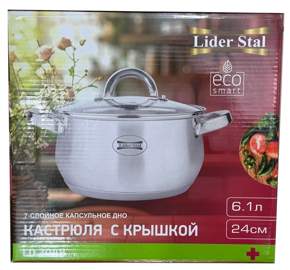 Кастрюля с крышкой 6.1 литра LD-2048