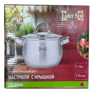 Кастрюля с крышкой 1.9 литра LD-2044