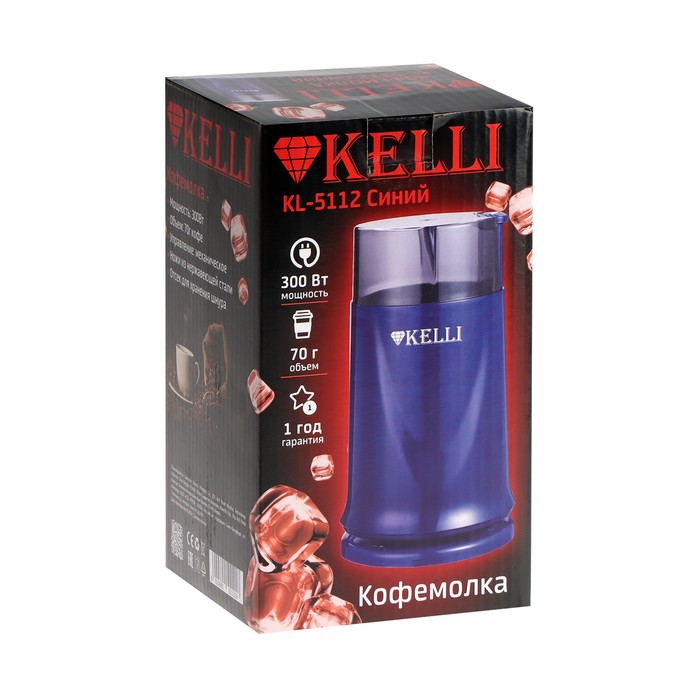 Кофемолка Келли KL-5112 Синий