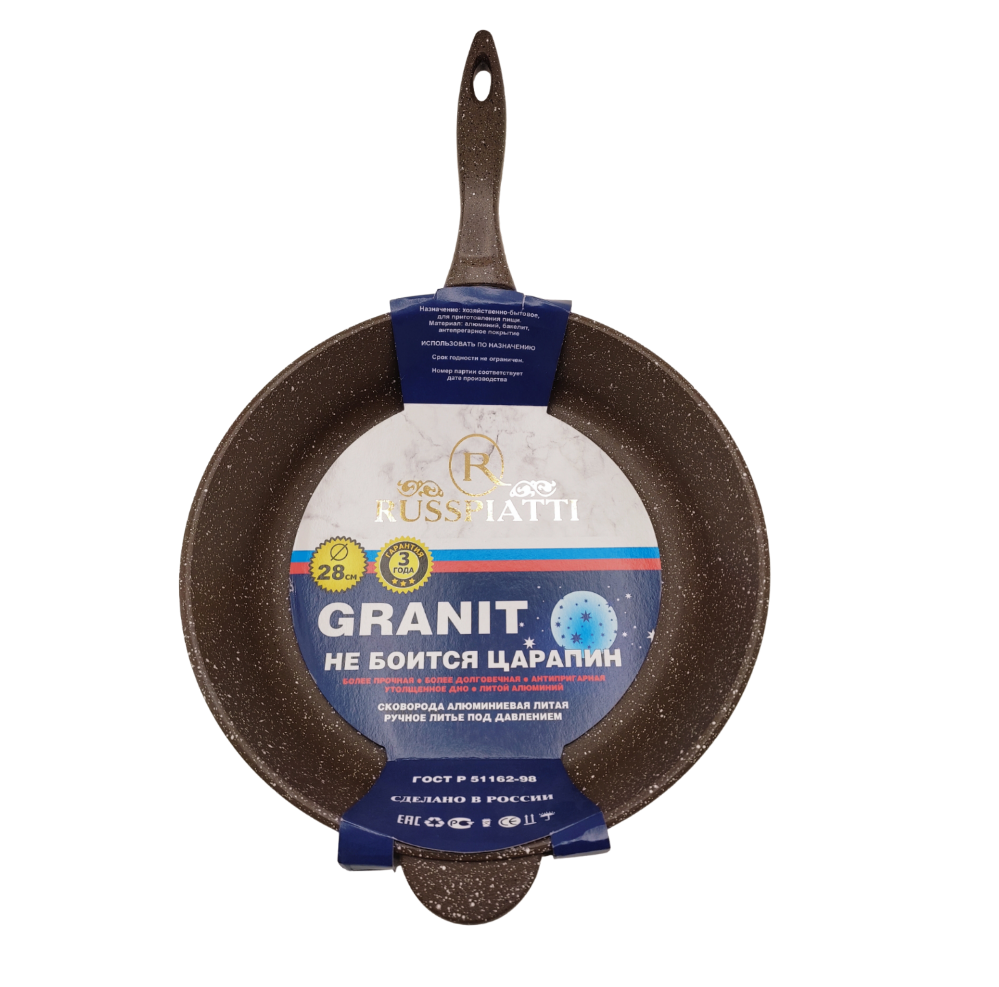 Сковорода RUSSPIATTI GRANIT глубокая 28см. (коричневый в крапинку) - 120317