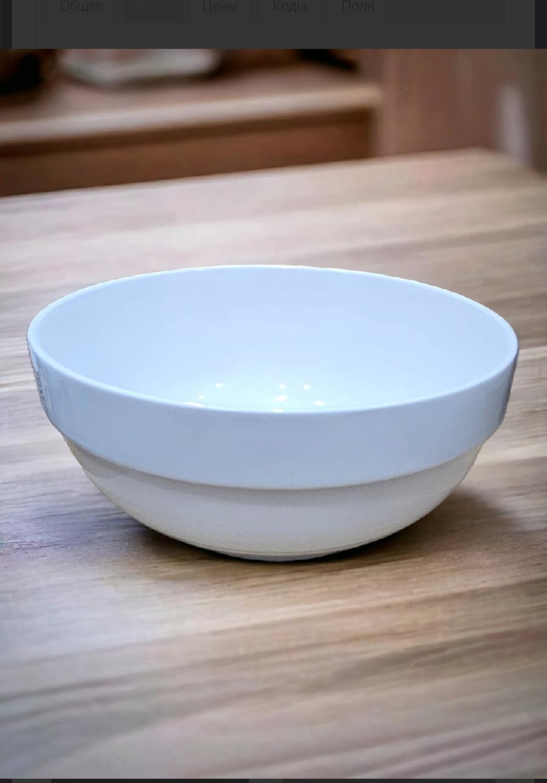 BX126-12Пиала суповая с бортиком (5,5)