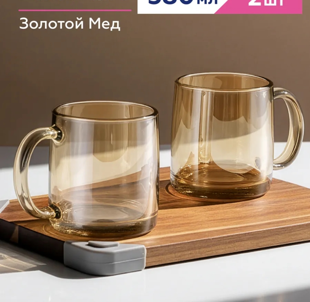Кружки для чая Нордик Золотой мёд, 6шт 380 мл
