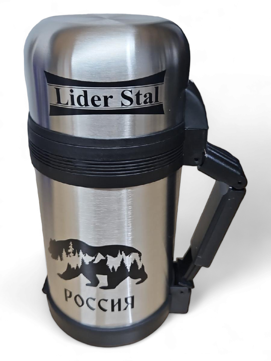 Термос с винтовой пробкой Lider Stal, 1л., LD-4008