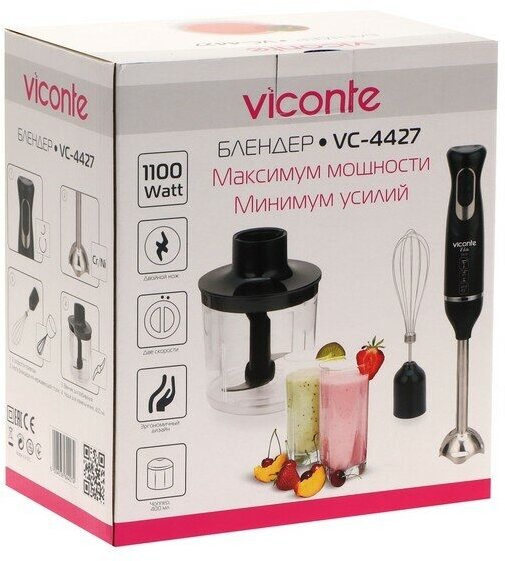 Погружной блендер Viconte
