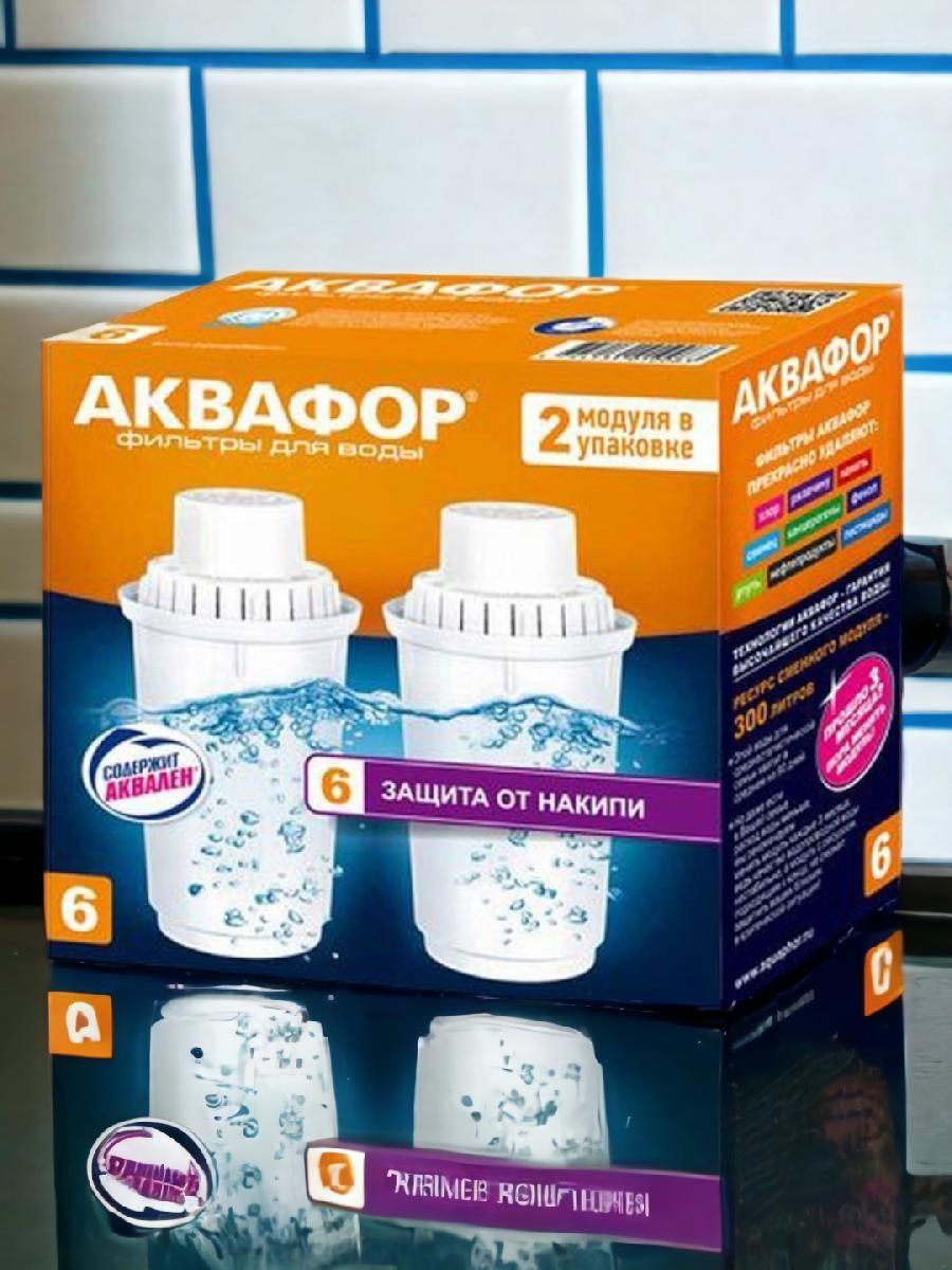Модуль сменный АКВАФОР для фильтра (2шт.)  - В1006