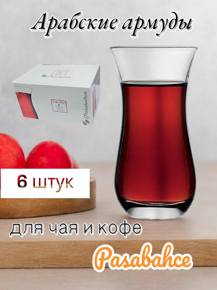 Набор стаканов Tea Coffee, 140мл., 6 штук, 62511