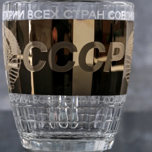 Кружка для пива СССР (6шт) 1361