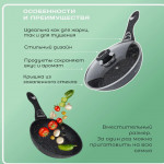 Сковорода BAROLY 30 см, индукционная, с крышкой, 10B-2G-30