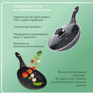 Сковорода BAROLY 30 см, индукционная, с крышкой, 10B-2G-30