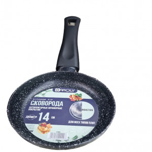 Сковородка антипригарные мраморные покрытия 14см  (BAROLY)