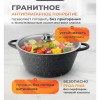Кастрюля 7л. Гранит (волна) лит/руч. с кр. (п/у), к3032аг
