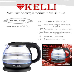 Стеклянный электрический чайник 1.0л KL-1370Черный (1x8)