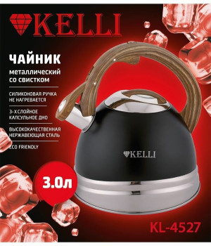 Чайник металлический на газ 3л KL-4527 (1x12)