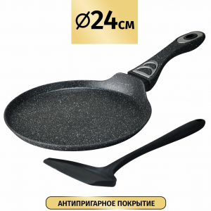 Сковорода блинная, ROYAL CHEF, 24см., RL-HP24 (12) GERY