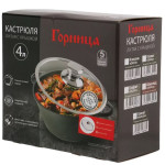 Кастрюля 4л. Горница Гранит (волна) индукция лит/руч. с кр. (п/у), Ик2633аг