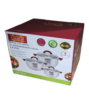 Набор посуды из нержавеющей стали (6 предметов) Lider LD-2011