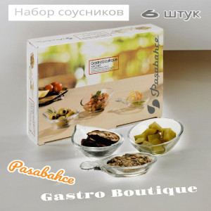Набор соусников Gastroboutique, 6 штук