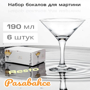 Resto набор из 6-ти бокалов для мартини 190мл 440015