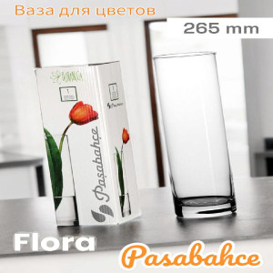 Flora ваза для цветов цилиндр h-265мм 43767