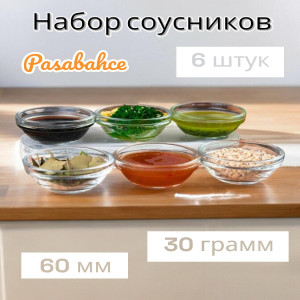 Набор соусников Chefs Д-6см., 6 штук,  53713