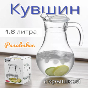 Кувшин с прозрачной пластиковой крышкой Bistro 1800мл., 43934